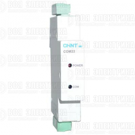 Модуль коммуникационный COMA22-M8 RS485 AC 230В 3м для NM8N (R) CHINT 265340