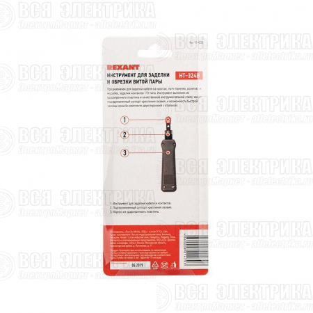 Инструмент для заделки и обрезки витой пары 110 (ht-3240) Rexant 12-4222