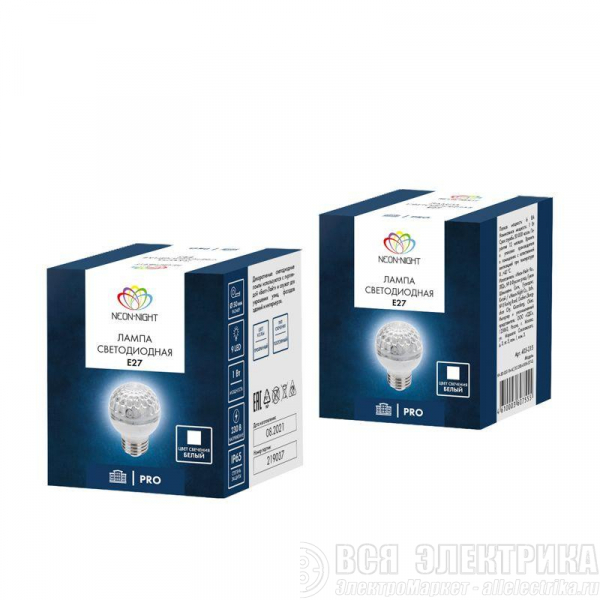 Лампа светодиодная 1Вт 9LED Шар d50 E27 бел. Neon-Night 405-215