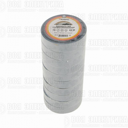Изолента ПВХ профессиональная 0.18х19мм 20м сер. Kranz KR-09-2808