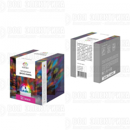 Лампа светодиодная "Диско" 6Вт шар 3LED RGB 230В IP20 в компакт. корпусе Neon-Night 601-252