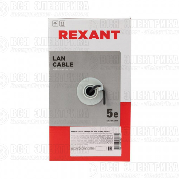 Кабель витая пара U/UTP кат.5E 4х2х24AWG solid CU ZH нг(А)-HF OUTDOOR черн. (305м) Rexant 01-0065