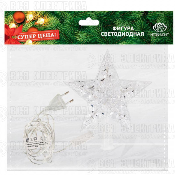 Фигура светодиодная "Звезда" на елку 17см 10LED RGB 1Вт IP20 Neon-Night 501-002