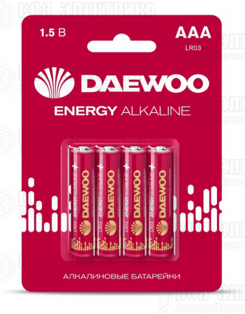 Элемент питания алкалиновый AAA/LR03 1.5В Energy Alkaline 2021 BL-4 (уп.4шт) DAEWOO 5029903