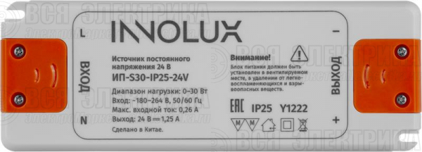 Драйвер для светодиодной ленты 97 427 ИП-S30-IP25-24V INNOLUX 97427