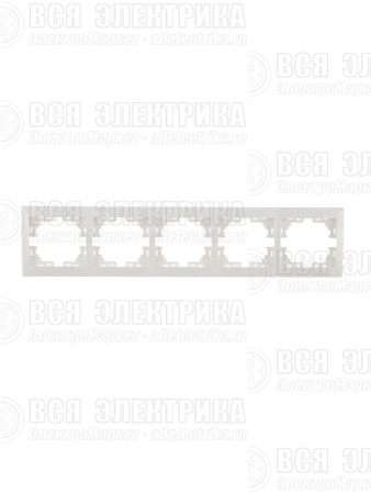 Рамка 5-м Mira горизонт. бел. LEZARD 701-0200-150