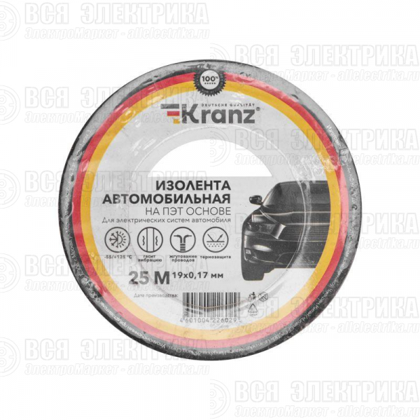 Изолента автомобильная полиэстер 0.17х19мм 25м Kranz KR-09-2916
