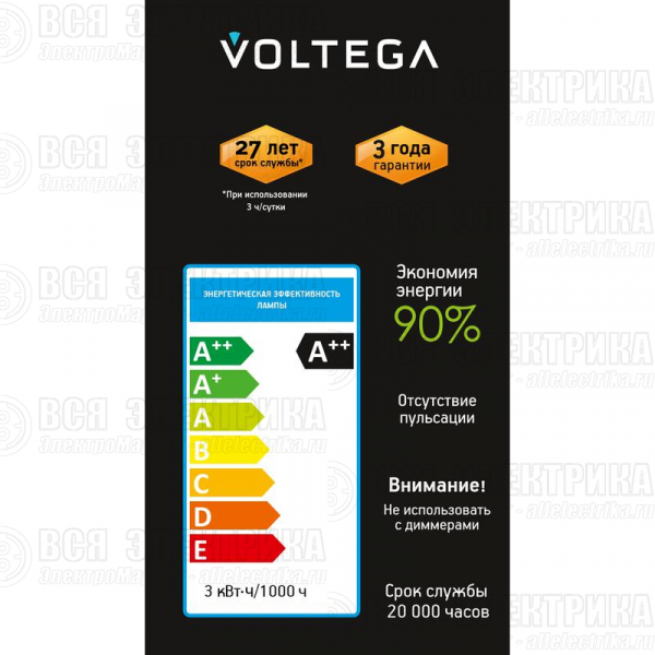 Лампа светодиодная филаментная Loft 271 A60 3Вт 2400К E27 Voltega 8581