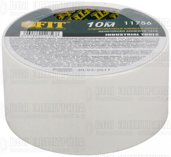 Лента клейкая универсальная армированная "Ductape" 48ммх10м бел. FIT 11756