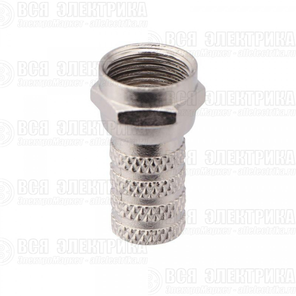 Разъем F RG-6 "AB" (03-008C) (уп.100шт) PROCONNECT 05-4003-4
