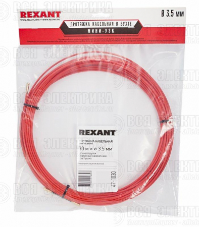 Протяжка кабельная (мини УЗК в бухте) 30м стеклопруток d3.5мм красн. REXANT 47-1030