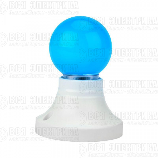 Лампа светодиодная 1Вт шар d45 5LED син. E27 Neon-Night 405-113