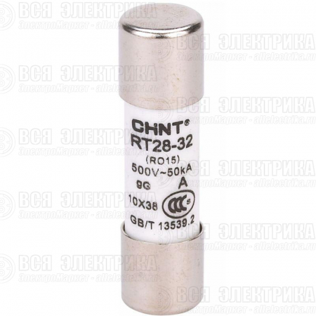 Вставка плавкая цилиндрическая RT28-32 10А 10х38 CHINT 520254