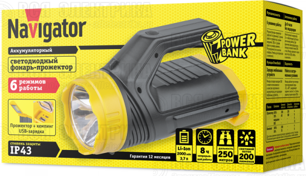 Фонарь-прожектор аккумуляторный кемпинговый 14 328 NPT-SP23-ACCU 1LED 5Вт + 1COB 5Вт аккум. 3.7В 2А.ч NAVIGATOR 14328