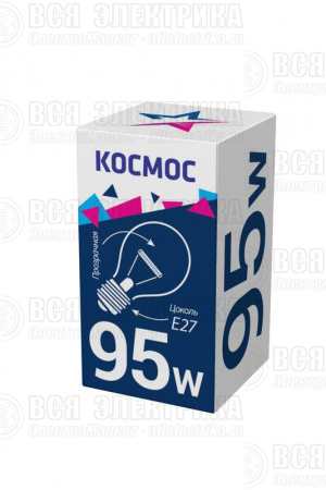 Лампа накаливания 95Вт A50/A55 прозрачная E27 230В КОСМОС LKsmSt55CL95E27v2