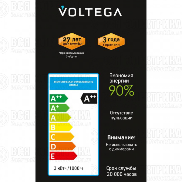 Лампа светодиодная филаментная Loft 271 G80 3Вт 2400К E27 Voltega 8583