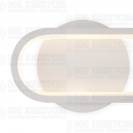 Светильник Route 12Вт IP20 бра настен. Freya FR6088WL-L14W