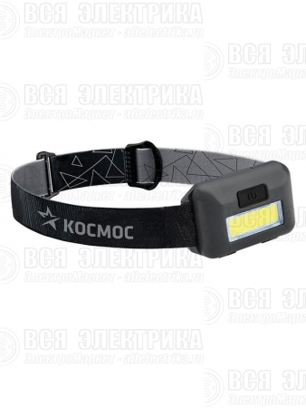 Фонарь светодиодный налобный компактный 3Вт COB КОСМОС KOC-H101-COB