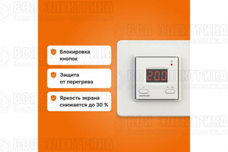 Терморегулятор для теплого пола st Welrok 4660251140113