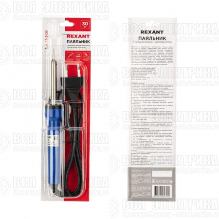 Паяльник с керам. нагревателем точная пайка 220В/30Вт Rexant 12-0130