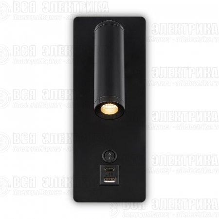 Светильник Brok 3Вт 3000К IP20 бра настен. Freya FR5341WL-L3B