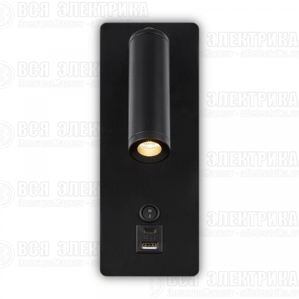 Светильник Brok 3Вт 3000К IP20 бра настен. Freya FR5341WL-L3B