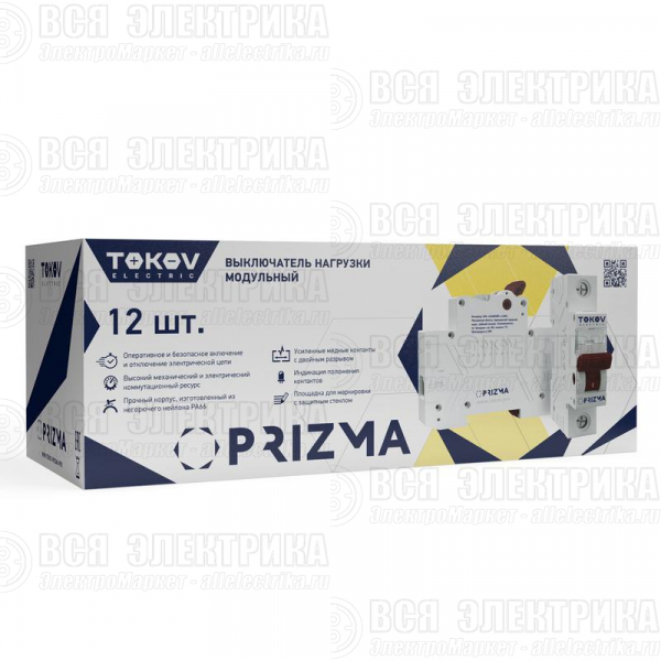 Выключатель нагрузки модульный 1П 16А TOKOV Electric TKE-PZ60-MDSI-1-16