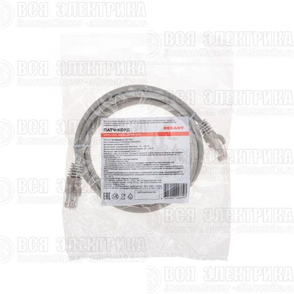 Патч-корд U/UTP CAT 6 RJ45-RJ45 26AWG LSZH сер. 1.5м Rexant 02-0290-105