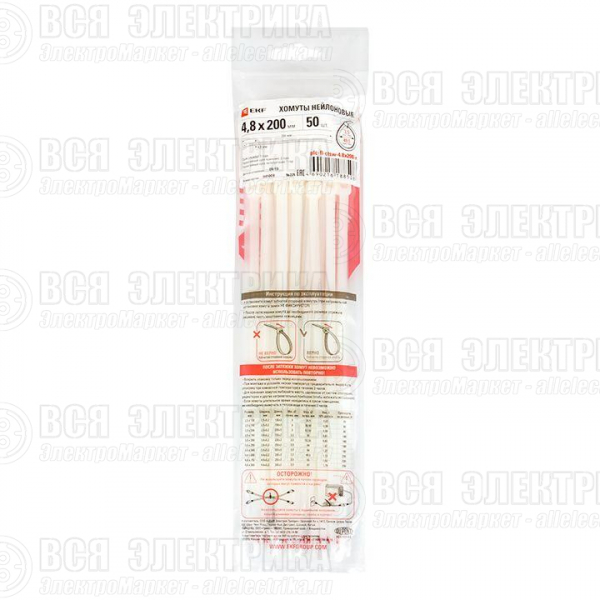 Хомут P6.6 4.8х200 FlexLock стандартный бел. (уп.100шт) PROxima EKF plc-fl-ctsw-4.8x200