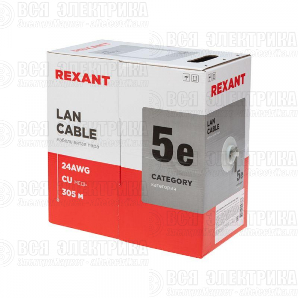 Кабель витая пара U/UTP кат.5E 4х2х24AWG нг(А)-HF сер. LIGHT (305м) Rexant 01-0059