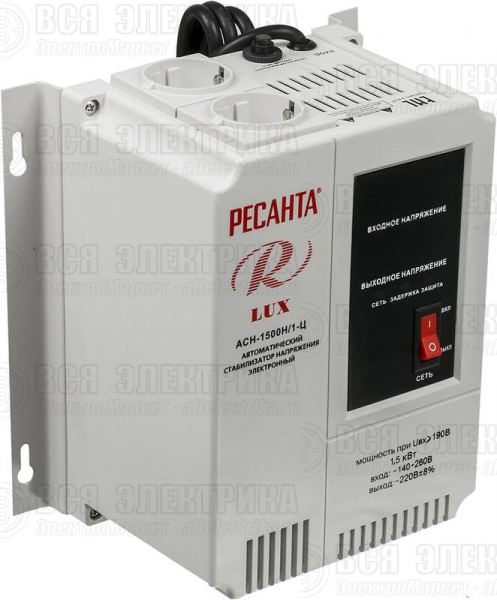 Стабилизатор напряжения АСН-1500Н/1-Ц Lux 1ф 1.5кВт настен. IP20 Ресанта 63/6/20