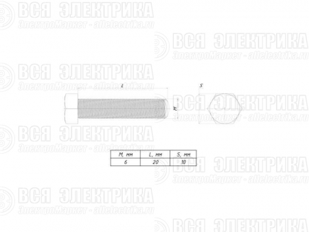 Болт с шестигранной головкой М6х20 EKF b6grm6x20