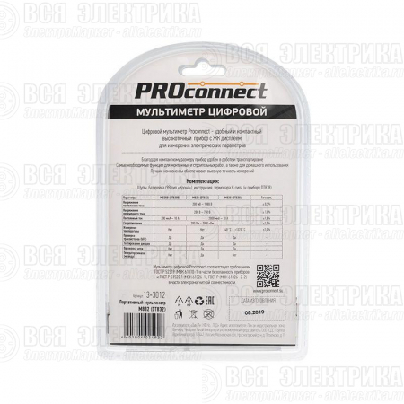 Мультиметр портативный M832 (DT832) PROCONNECT 13-3012