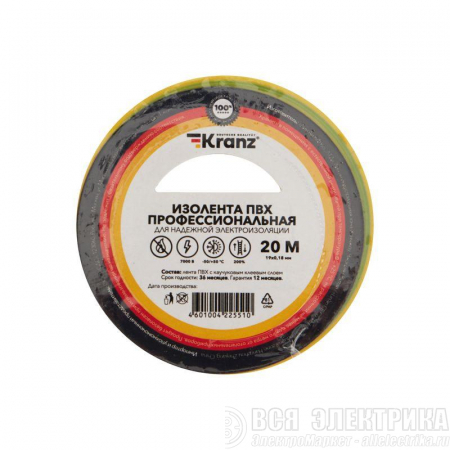 Изолента ПВХ профессиональная 0.18х19мм 20м желт./зел. (уп.10шт) Kranz KR-09-2807