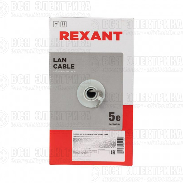 Кабель витая пара U/UTP кат.5E 4х2х24AWG solid CU ZH нг(А)-HF сер. (305м) Rexant 01-0069