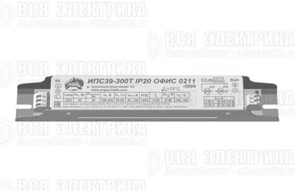 Драйвер ИПС 39-300Т ОФИС IP20 Аргос