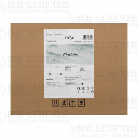 Светильник Floristic 30Вт G9х6 IP20 потолочн. Freya FR5328CL-06B