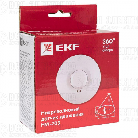 Датчик движения микроволновый MW-703 1200Вт 360град. до 10м (рег.) IP20 EKF dd-mw-703