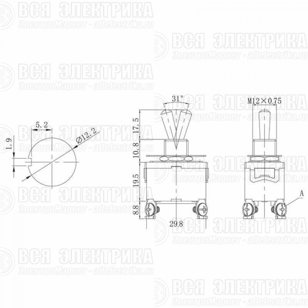 Тумблер 250В 15А (4c) ON-OFF 2п (KN-201) Rexant 36-4130