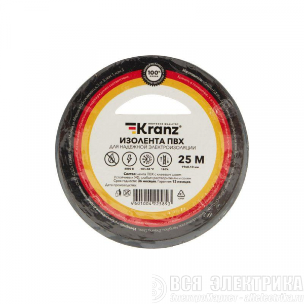Изолента ПВХ 0.13х19мм 25м сер. (уп.5шт) Kranz KR-09-2208