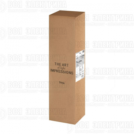 Светильник Mystery 17Вт IP20 бра настен. Freya FR6063WL-L20B