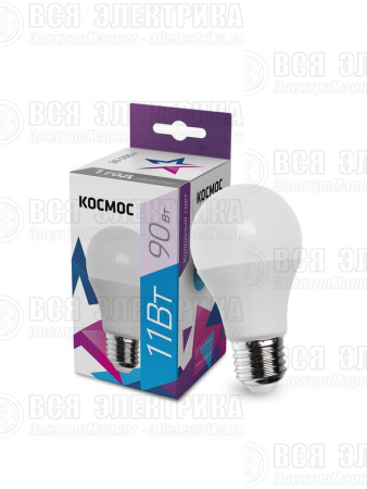 Лампа светодиодная A60 11Вт 6500К E27 220В КОСМОС LkecLED11wA60E2765