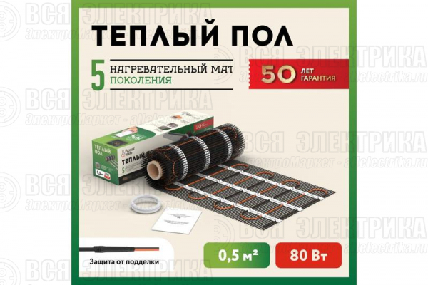 Комплект "Теплый пол" (мат) РТ-80-0.50 Русское Тепло 2285206