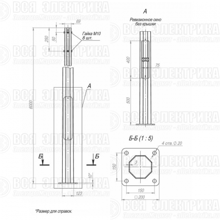 Опора ОГКф-6.0(К200-150-4х20)-ц Пересвет В00000171