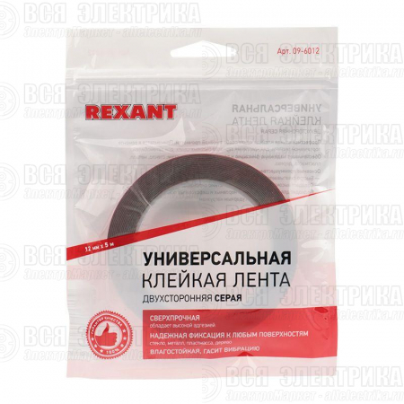 Скотч двухсторонний 12ммх5м красн. на сер. основе Rexant 09-6012