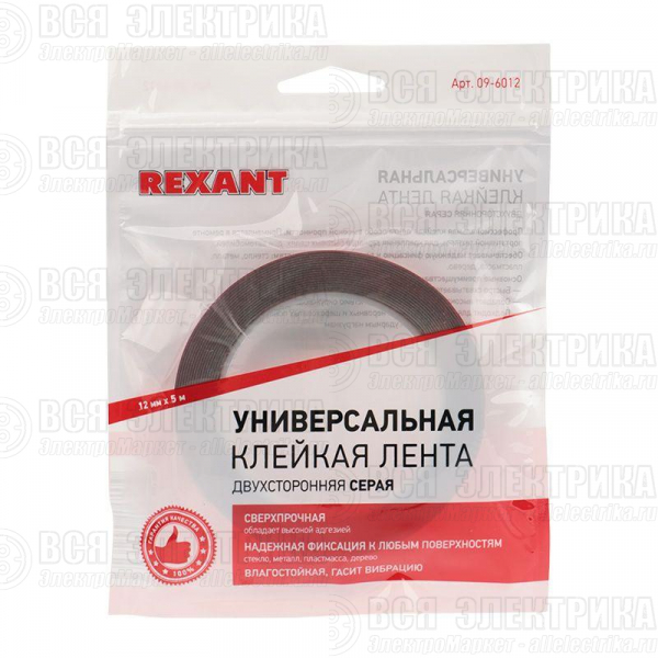 Скотч двухсторонний 12ммх5м красн. на сер. основе Rexant 09-6012