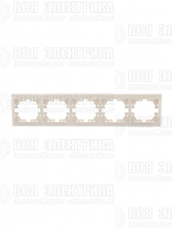 Рамка 5-м Mira горизонт. крем. LEZARD 701-0300-150