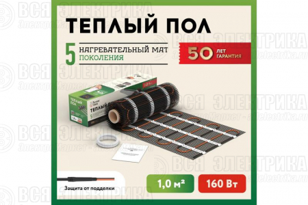Комплект "Теплый пол" (мат) РТ-160-1.00 Русское Тепло 2285207