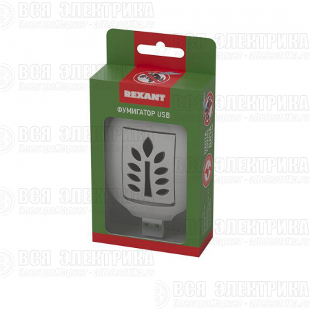 Фумигатор USB Rexant 71-0034