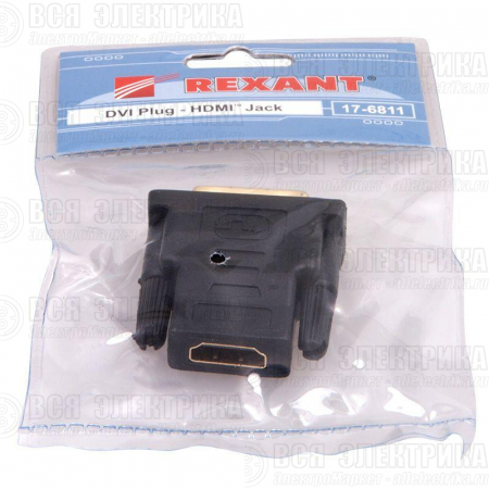 Переходник штекер DVI-I - гнездо HDMI Rexant 17-6811